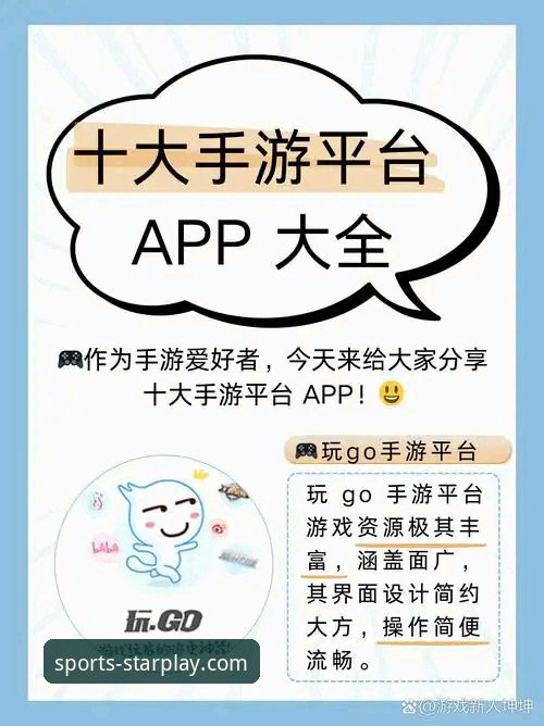 亚星娱乐官网体验金安卓版 7个步骤快速掌握亚星娱乐官网体验金安卓版:从注册到畅玩的完整指南