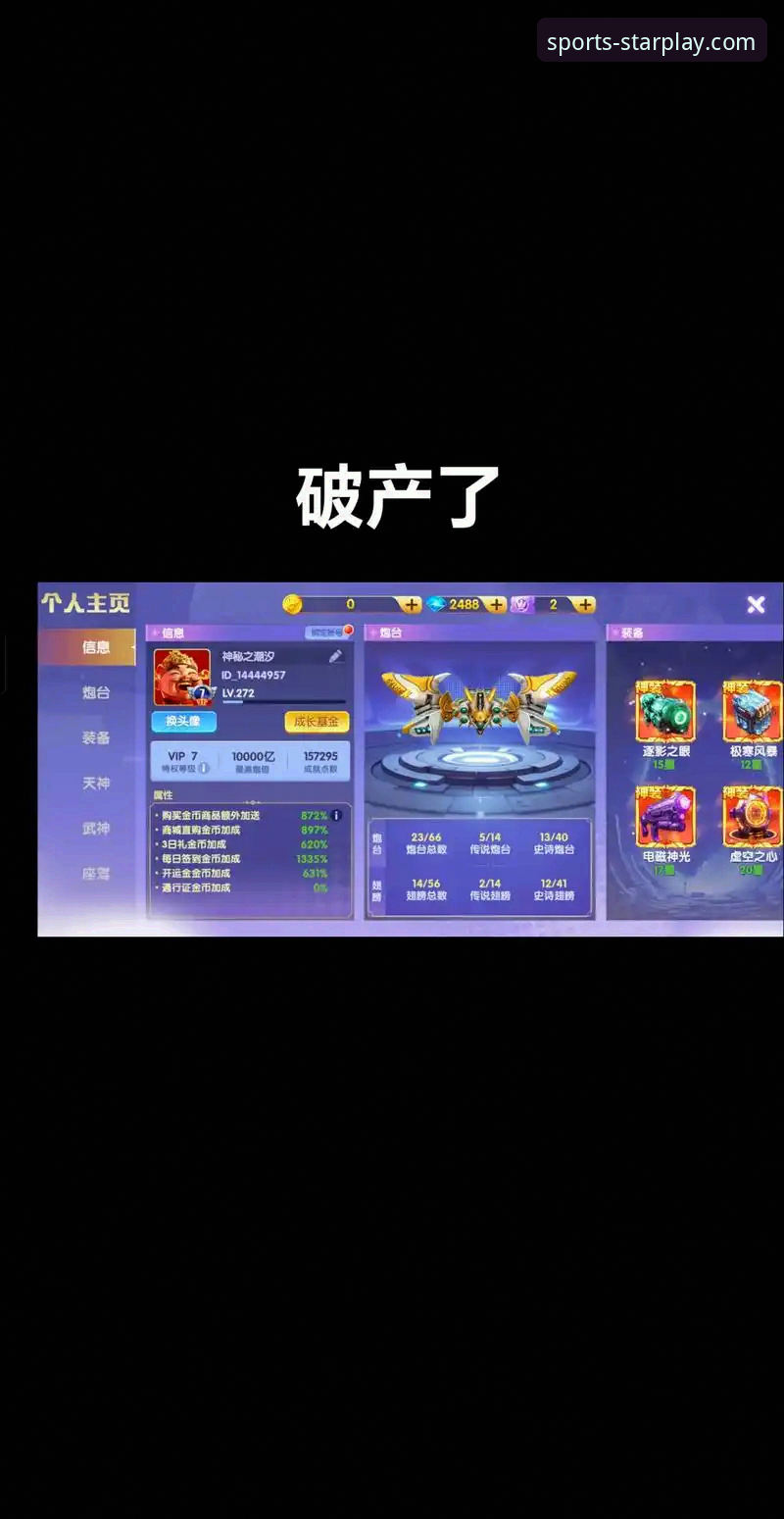 亚星娱乐官网安装教程 亚星娱乐平台安装与体验全面评测:从下载到畅玩的实战指南