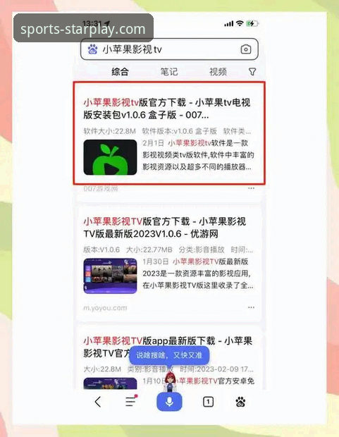 亚星娱乐官网APK评测 亚星娱乐平台APK评测全面解析:新手注册下载与使用全攻略