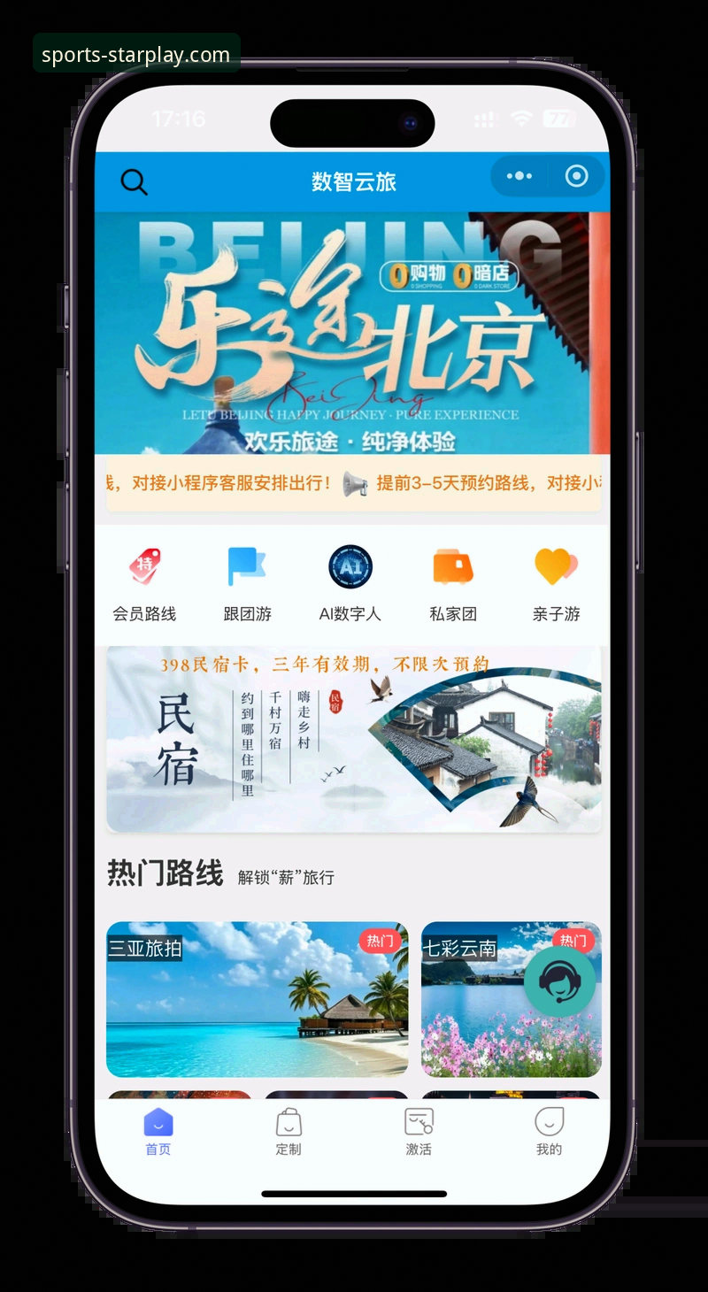 亚星娱乐官网安装教程必备 亚星娱乐平台安装教程完整指南:从注册到最新版本下载一步到位