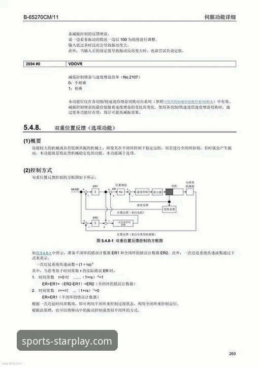 亚星娱乐靠谱吗推荐 亚星娱乐平台可靠性深度剖析:用户真实反馈与功能全面解析