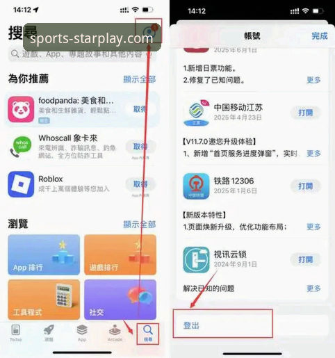 亚星娱乐官网游戏安卓版 亚星娱乐平台安卓版下载安装完整指南:从注册到畅玩的实战教程