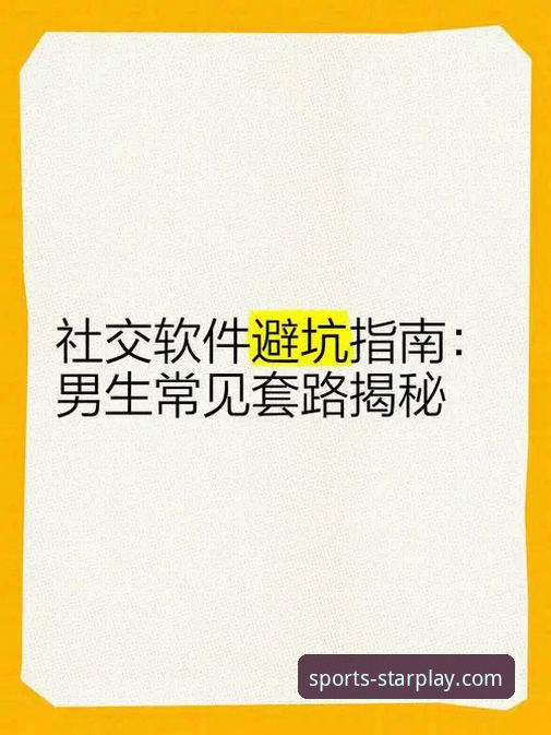 揭秘亚星娱乐官网安装教程：从下载到畅玩的完整避坑指南