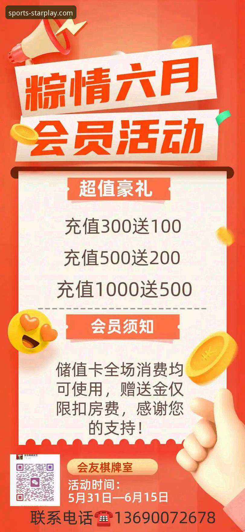 亚星娱乐平台充值攻略：3种主流方式对比与5个安全要点
