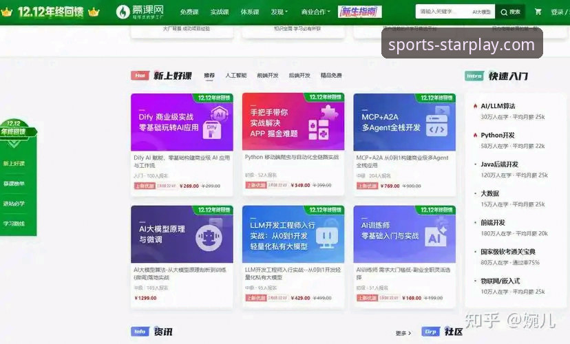 亚星娱乐官网安卓版 亚星娱乐平台安卓版使用教程:从下载到畅玩的完整指南