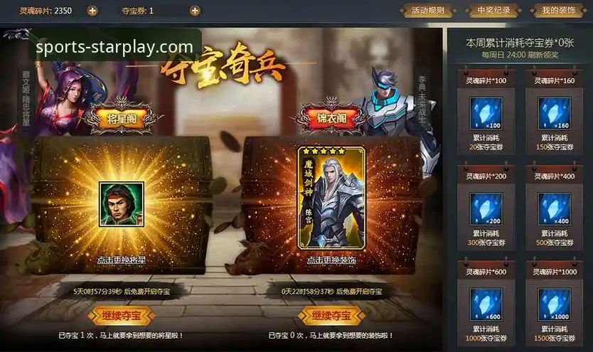 亚星娱乐官网最新活动功能详解 亚星娱乐平台v2.1.0上线倒计时:最新活动功能详解抢先看