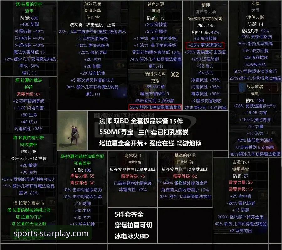 亚星娱乐官网怎么注册 西班牙4-0沙特:世界杯球荒终结与亚星娱乐平台赛事体验详解